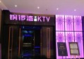 苏州吴中区夜总会ktv招聘礼仪,领班直聘的